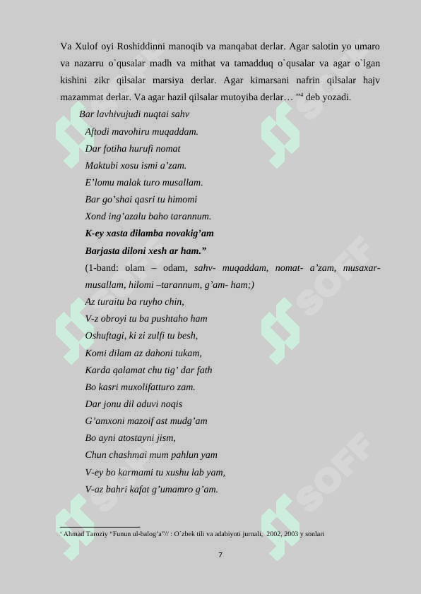 “Funun ul-balog’a“ asarida qofiya ilmi haqidagi ma’lumotlar 7