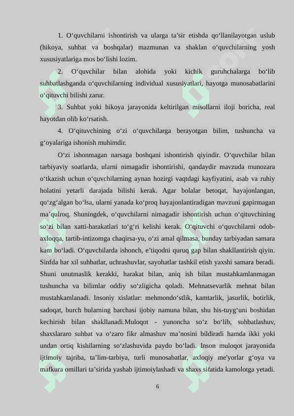 Ta’limda o‘quvchilarning o‘zaro hurmati 6