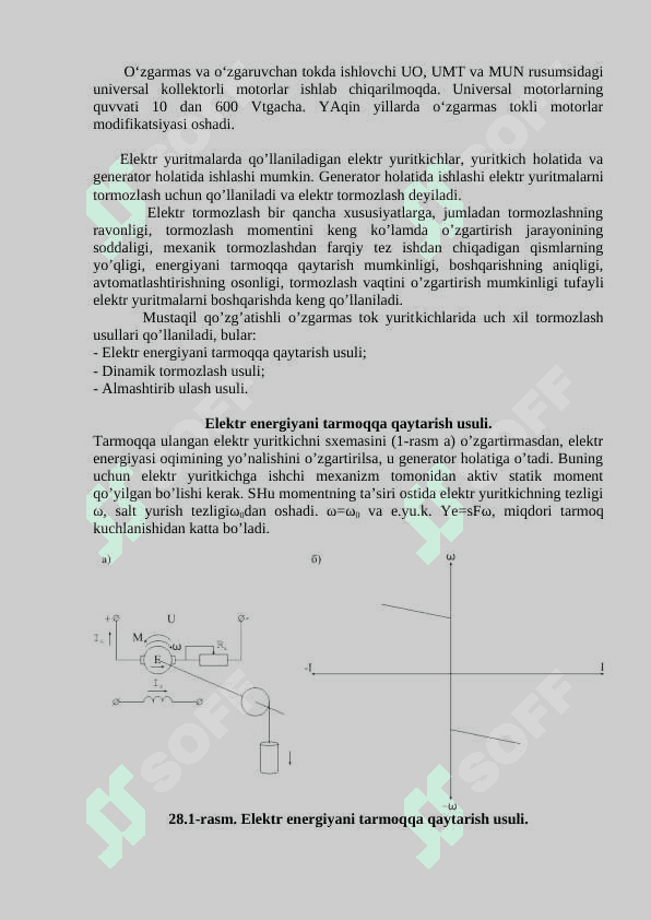 O’zgarmas tok elektr yuritmalarini tormozlash. Elektr energiyasini tarmoqqa qaytarish usuli. 4