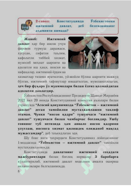 100 savolga 100 javob 8