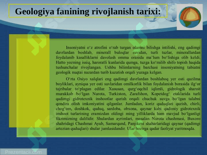 Geologiya fanining rivojlanish tarixi 3