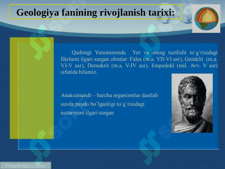 Geologiya fanining rivojlanish tarixi 4