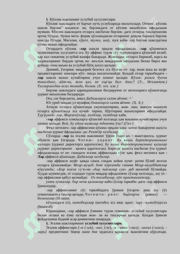 O'zbek tilining amaliy stilistikasi 8