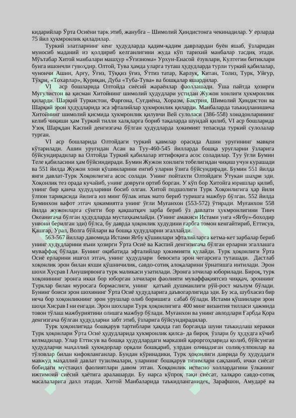 Ilk o'rta asrlarda o'zbek davlatchiligi 3
