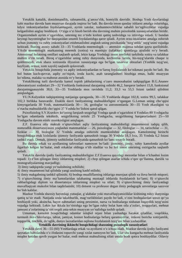 Yoshlik, yetuklik va keksalik davrining psixologik xususiyatlari 3