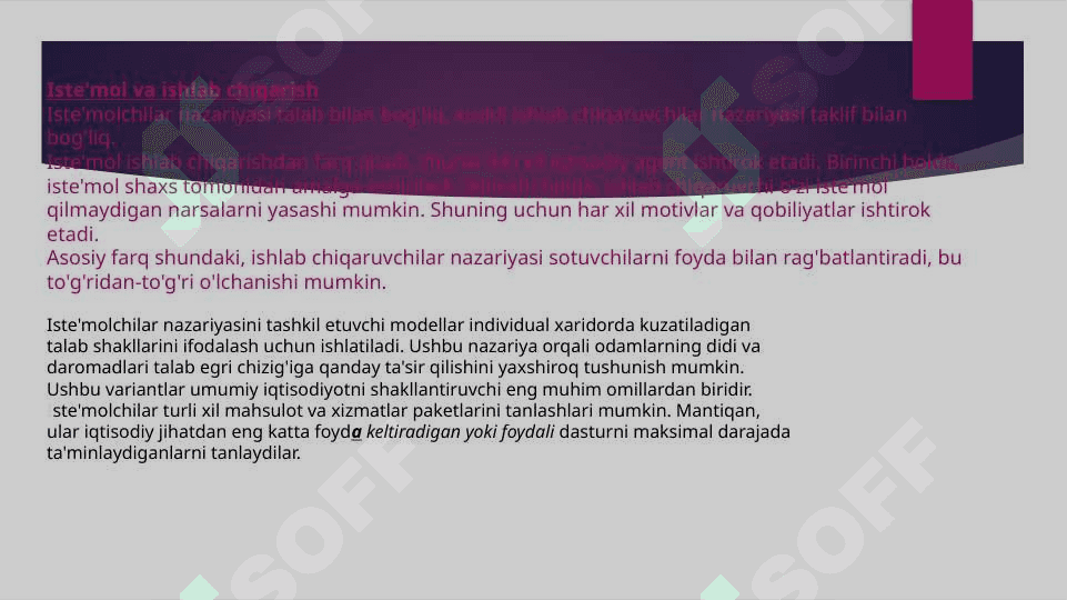 Iste’molchi tanlovi va uning xususiyatlari.Tovar va xizmatlarning zamonaviy bozorlari. 2
