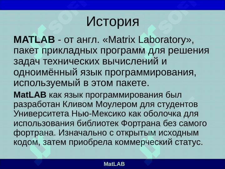 Matlab 2