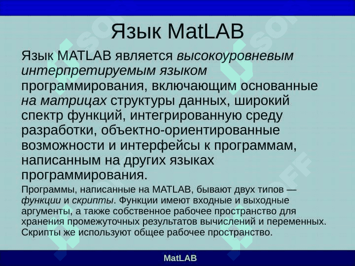 Matlab 4