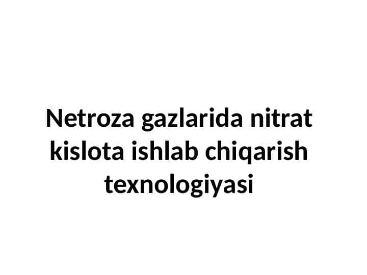Netroza gazlarida nitrat kislota ishlab chiqarish texnologiyasi