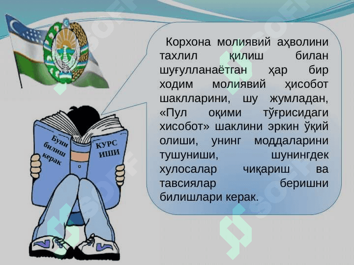 ПУЛ ОКИМЛАРИ ТАХЛИЛИ 5