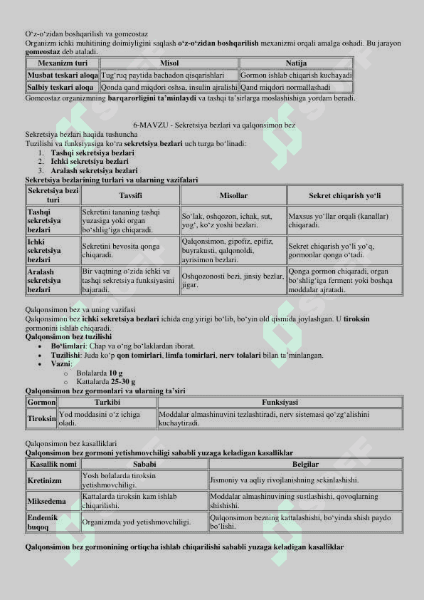 8-sinf biologiya darsligini interaktiv konspekti 7