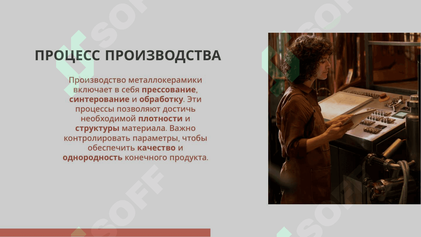 Металлокерамика состав, свойства и области применения 4