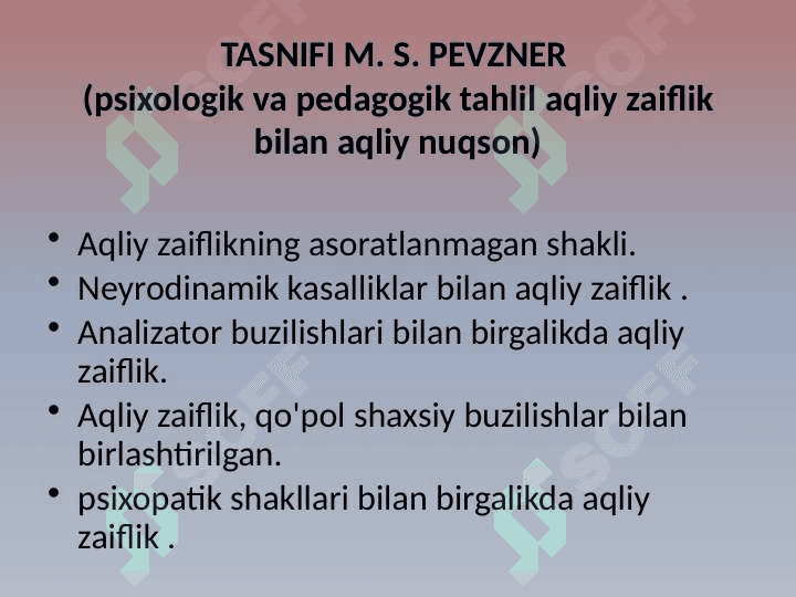 Aqli zaif bolalarda tafakkur buzilishlari 8