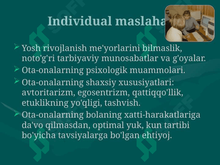 Ota-ona-bola munosabatlari tizimi 8