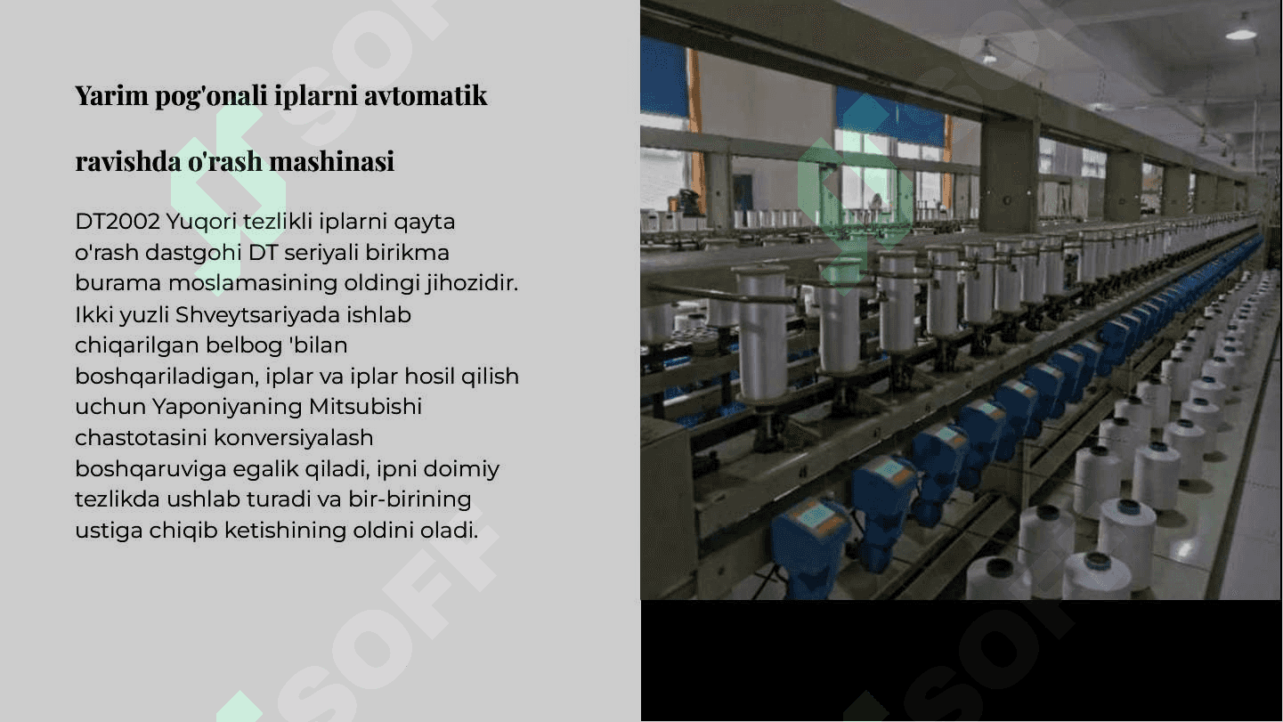 Avtomatlashtirilganyigirish va qayta o'rash dastgohlari 2