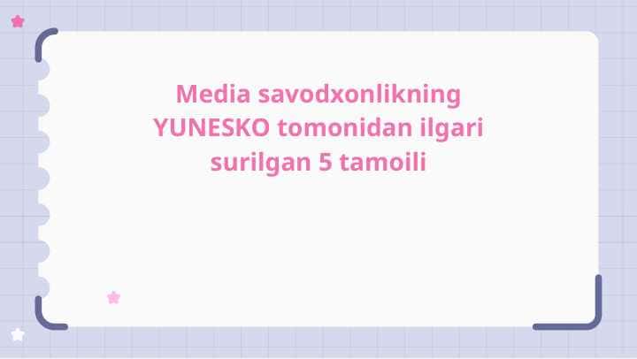Media savodxonlikning YUNESKO tomonidan ilgari surilgan 5 tamoili 1