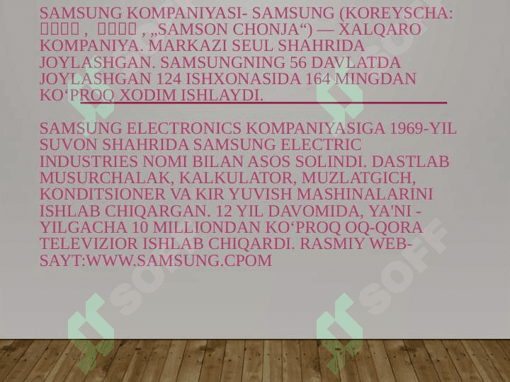 SAMSUNG KOMPANIYASI BILAN TANISHISH 3