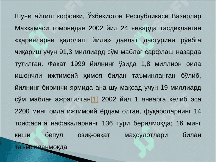 Ijtimoiy ta'minoti huquqi slayd 4