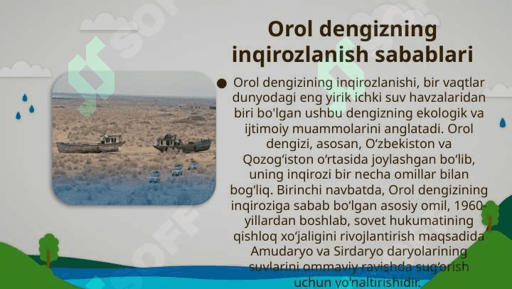 Orol dengizdagi bugungi holat va muammolari. 3