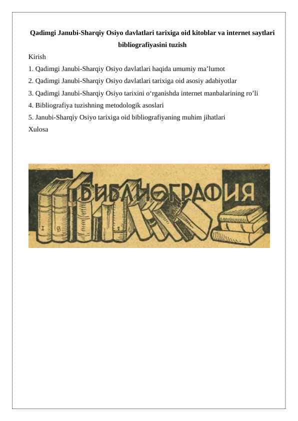 Qadimgi Janubi-Sharqiy Osiyo davlatlari tarixiga oid kitoblar va internet saytlari bibliografiyasini tuzish 25