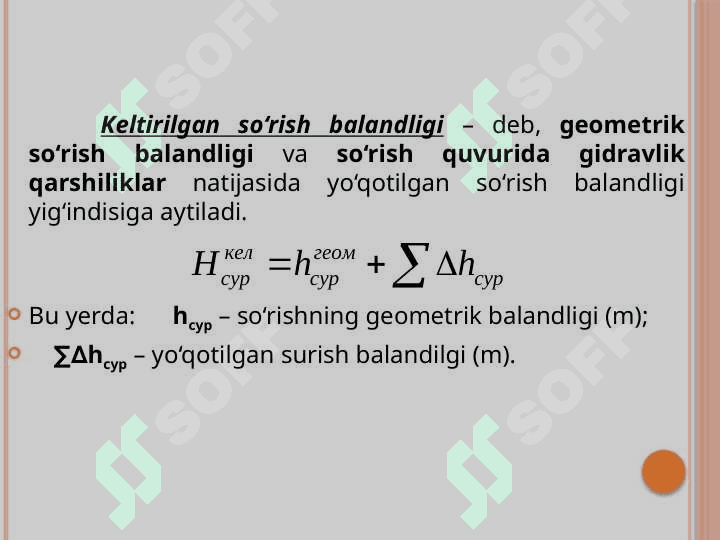 Nasosning so‘rish, haydash va umumiy suv ko‘tarish balanliklari 3