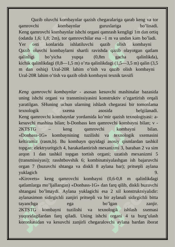 Qazib  oluvchi  kombaynlar  asosiy  qismlari 2