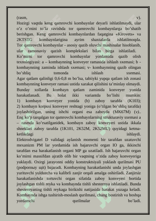 Qazib  oluvchi  kombaynlar  asosiy  qismlari 3