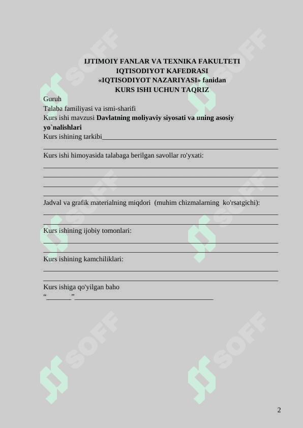 Davlatning moliyaviy siyosati va uning asosiy yo`nalishlari 2