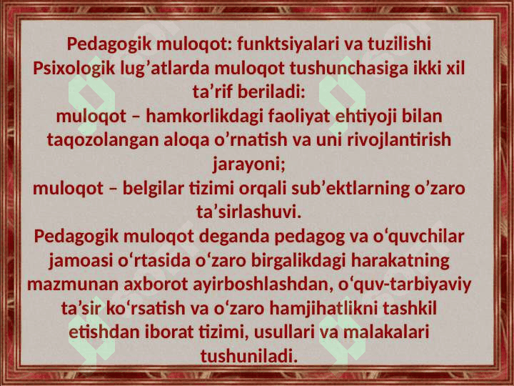 Oʻqituvchining muloqotga kirishishda uchraydigan pedagogik nizolar, kamchiliklar, ularni oldini olish yoʻllari. 2