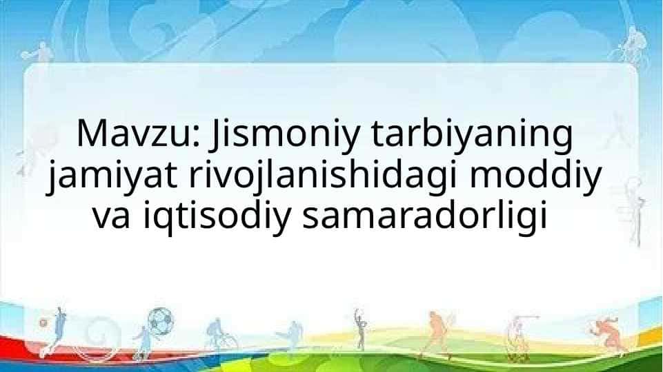 Jismoniy tarbiyaning jamiyat rivojlanishidagi moddiy va iqtisodiy samaradorligi 1