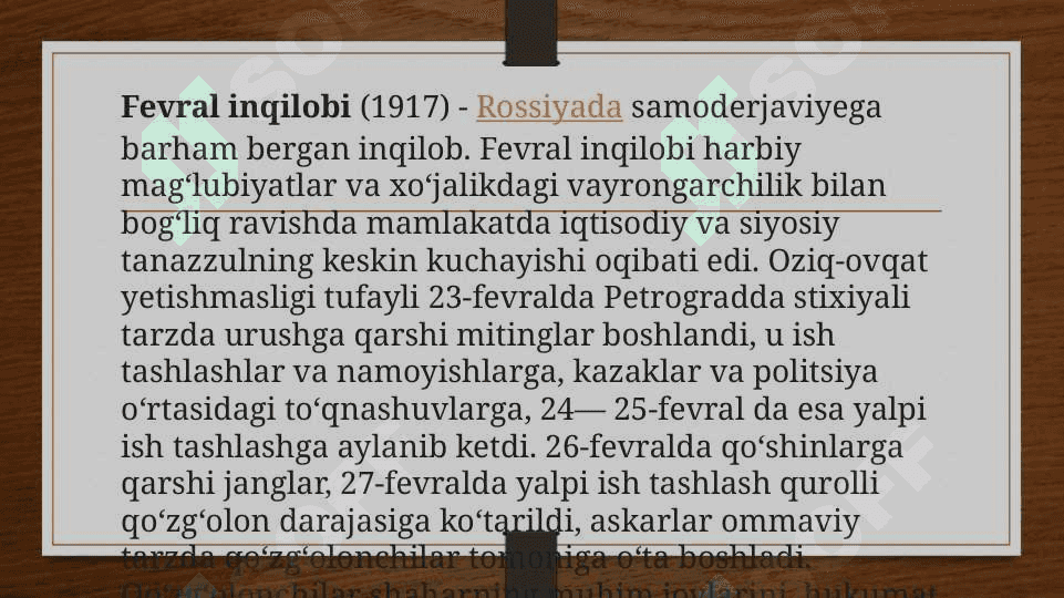 1917-yil fevral inqilobi va oktabr to’ntarishi sabablari va oqibatlari 2