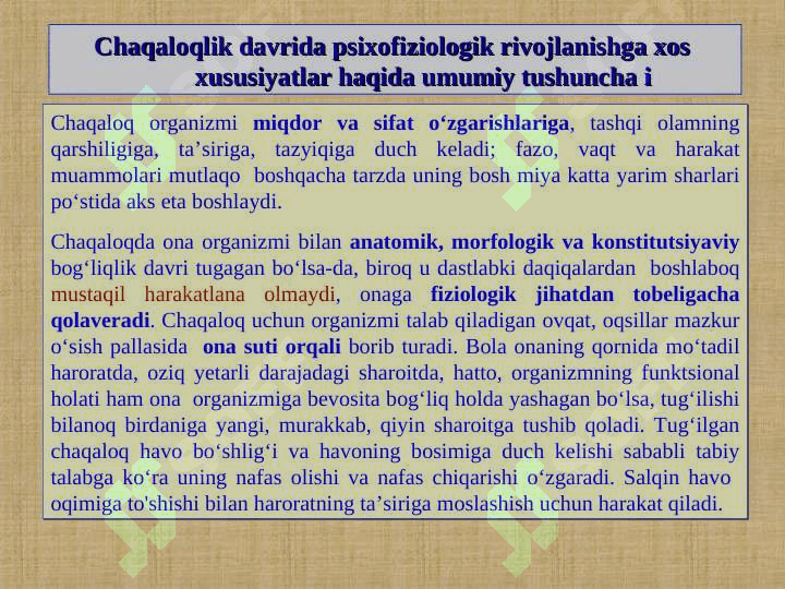 Ontogenezning ilk bosqichlarida insonning psixik rivojlanishiga xos xususiyatlar 3