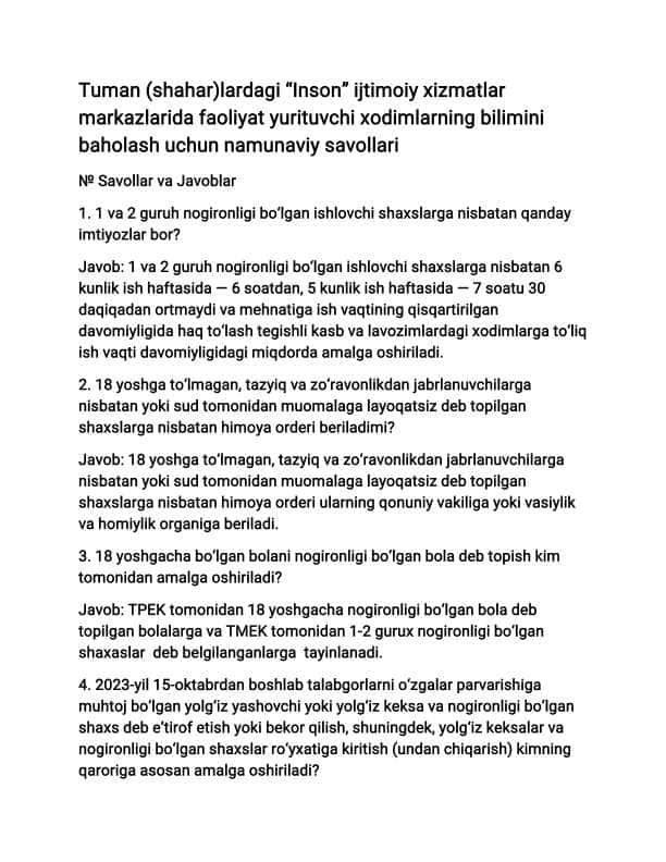 Argos suhbat savollari 1