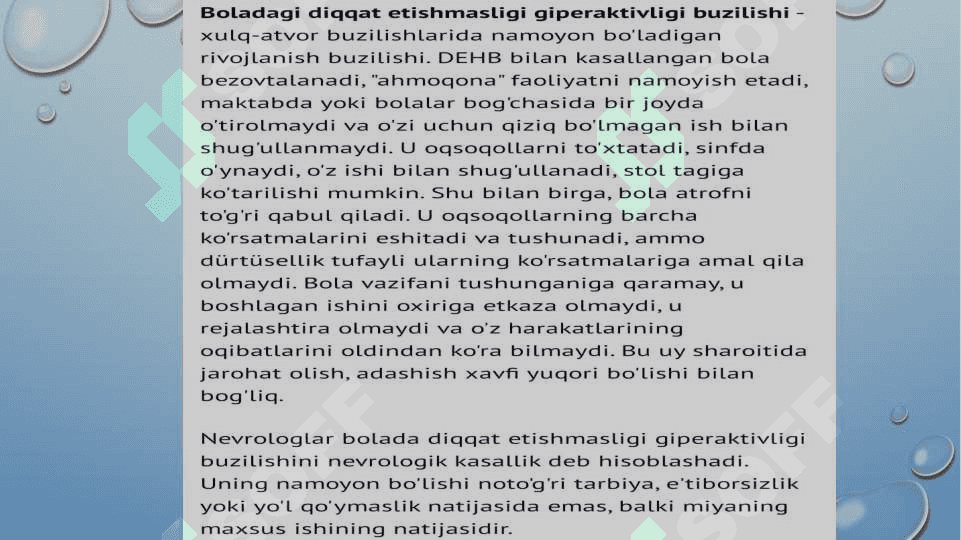 Giperaktiv bola 5