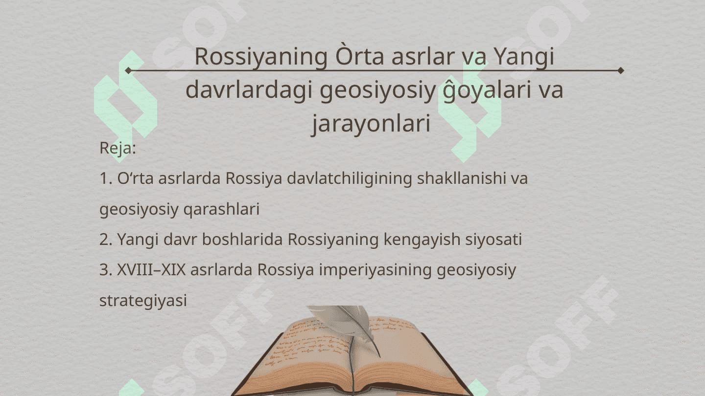 Rossiyaning Òrta asrlar va Yangi davrlardagi geosiyosiy ĝoyalari va jarayonlari . 2