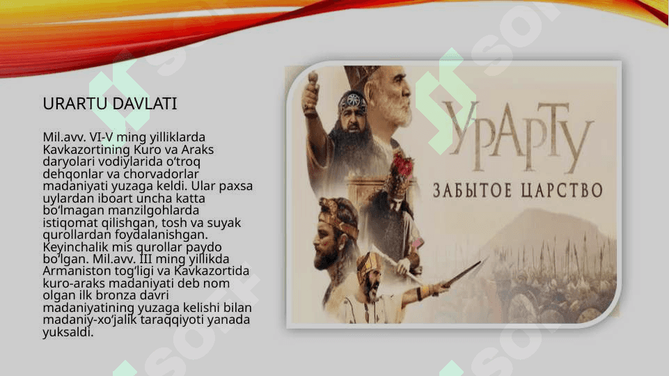 QADIMGI KAVKAZORTI O‘LKALARNING SIVILIZATSIYALARI. URARTU DAVLATI SIVILIZATSIYASI 3