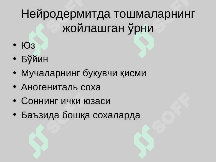 Нейродерматозлар таснифи 7
