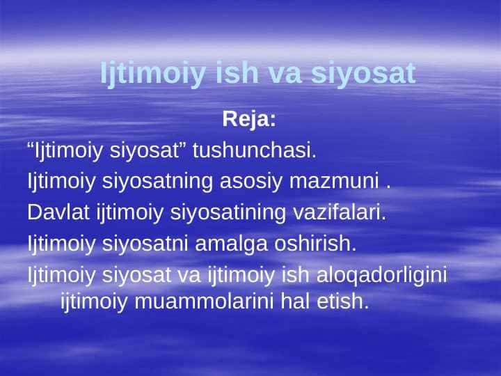 Ijtimoiy ish va siyosat