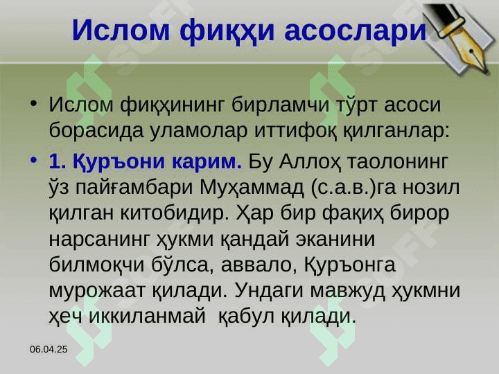Исломдаги йўналишлар, мазҳаблар, оқимлар ва фирқалар 8