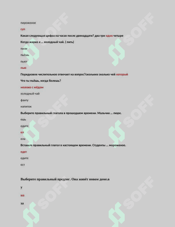Rus tili (2-semestr) testlar   Qo‘qon universiteti 1 kurs 8