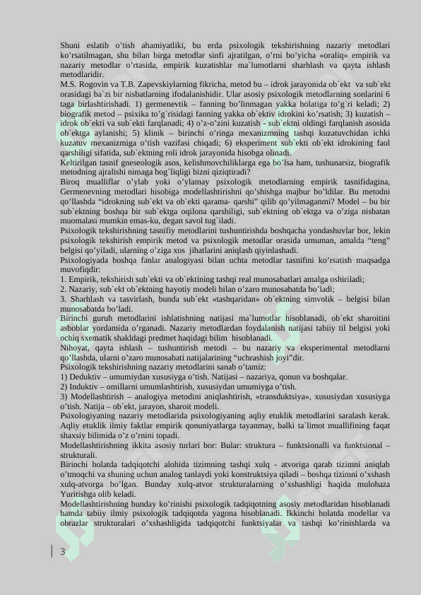 Testlashtirish metodikasi 3