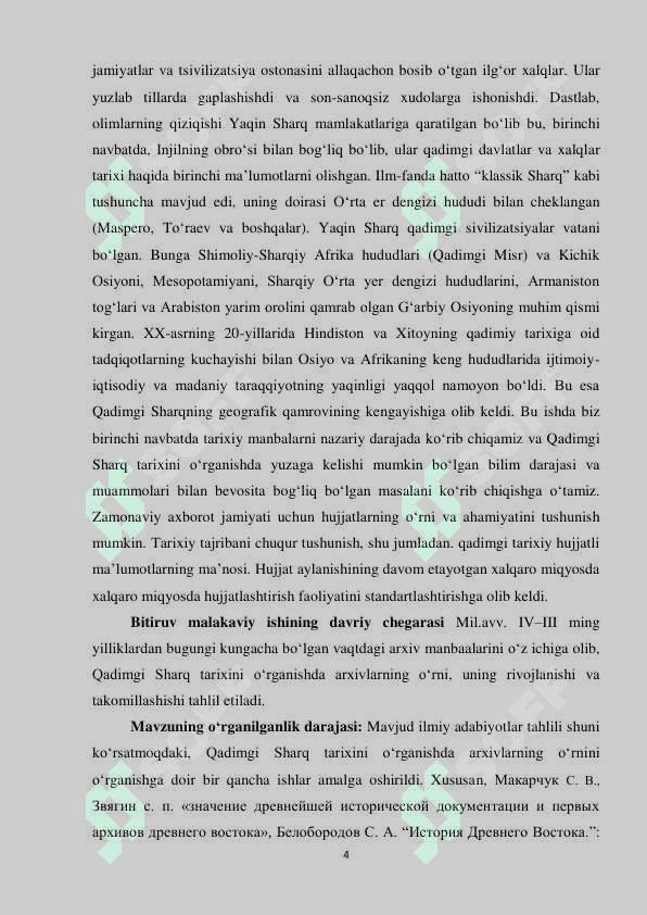 Arxiv manbaalari Qadimgi Sharq 4