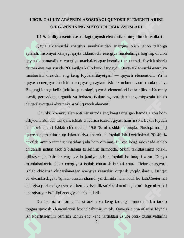 GALLIY ARSENIDI ASOSIDAGI QUYOSH ELEMENTLARINI OʻRGANISHNING METODOLOGIK ASOSLARI 5