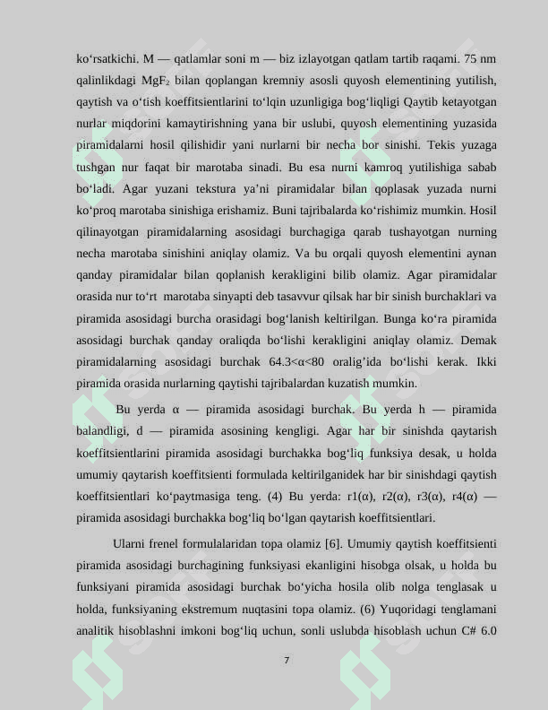 GALLIY ARSENIDI ASOSIDAGI QUYOSH ELEMENTLARINI OʻRGANISHNING METODOLOGIK ASOSLARI 7