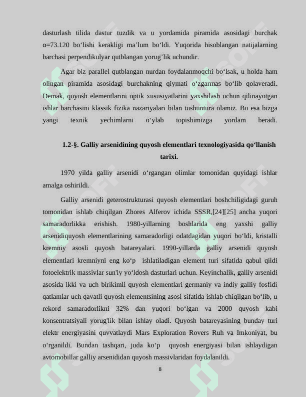 GALLIY ARSENIDI ASOSIDAGI QUYOSH ELEMENTLARINI OʻRGANISHNING METODOLOGIK ASOSLARI 8