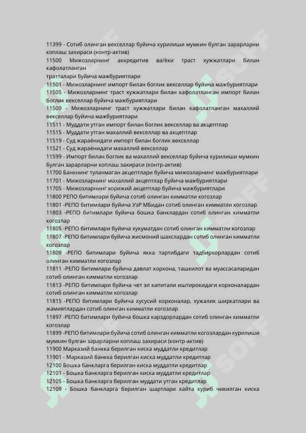 Хисобвараклар руйхати Янгиси 3