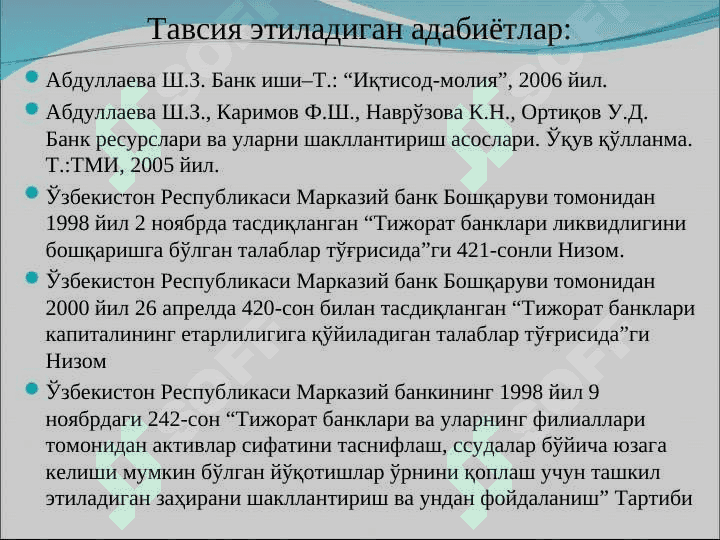 Тижорат банкларининг активлари таркиби, уларни жойлашиши ва диверсификацияси 2
