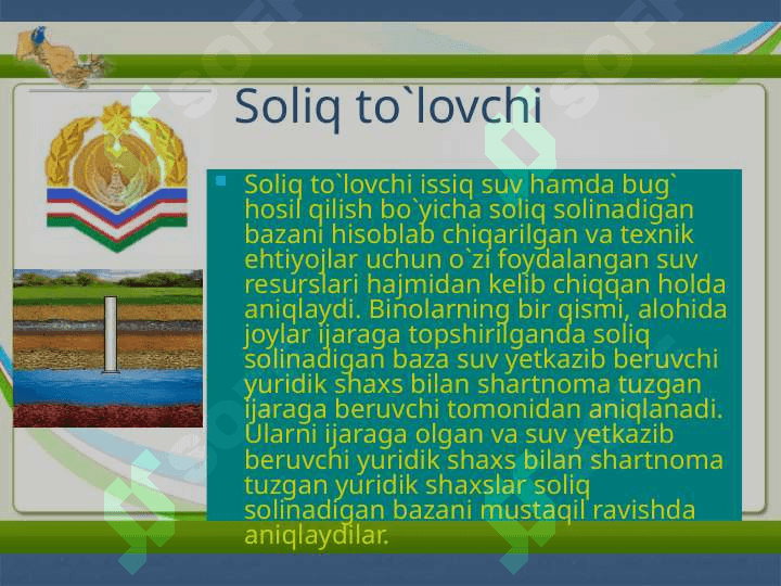SUV RESURSLARIDAN FOYDALANGANLIK UCHUN SOLIQ ELEMENTLARI 4