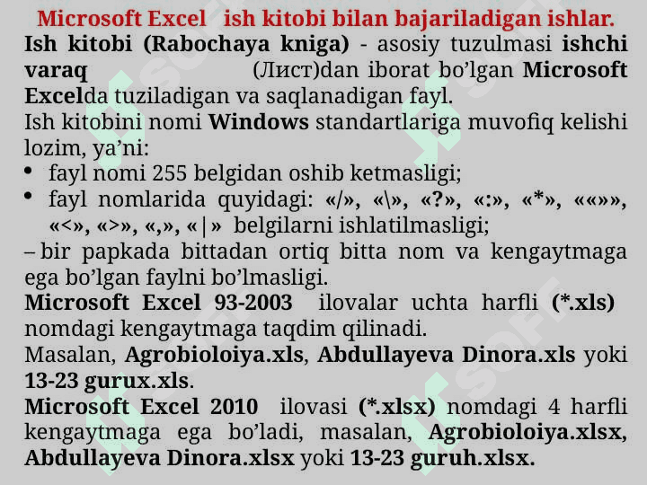 Elektron jadval protsessorlari va ular orqali sohaga oid sonli ma’lumotlarni qayta ishlash 7