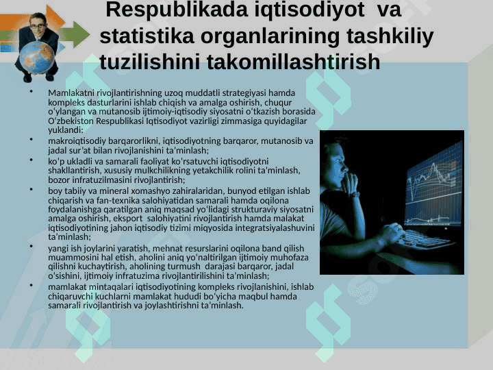 Turizmni rejalashtirishning strategik jihatlari 4